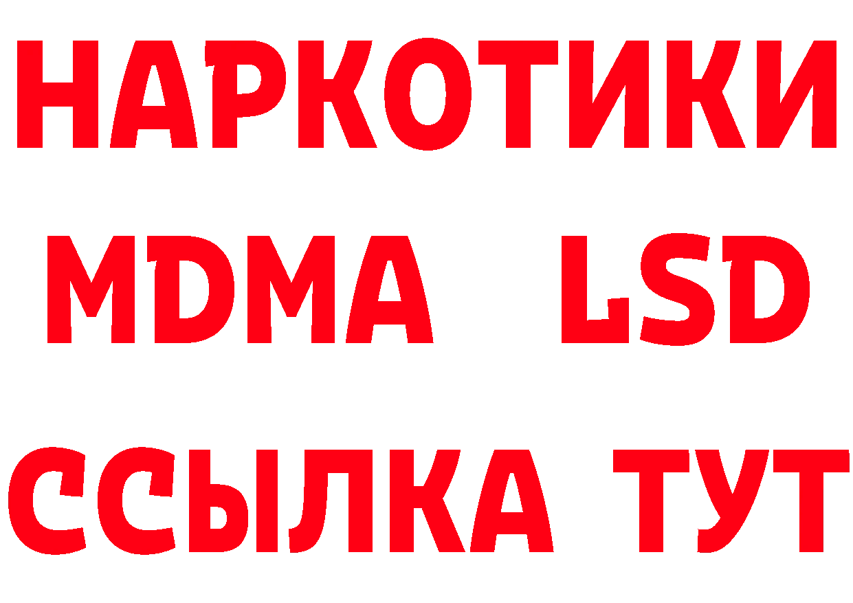 КЕТАМИН ketamine ТОР это блэк спрут Билибино