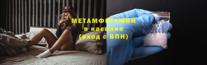 Первитин Methamphetamine  KRAKEN сайт  Билибино 